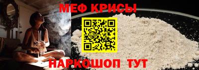 молекула духа Пыть-Ях