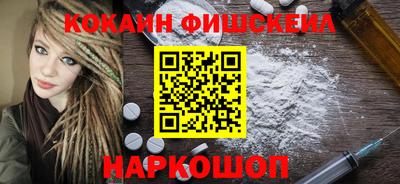 каннабис Пушкино