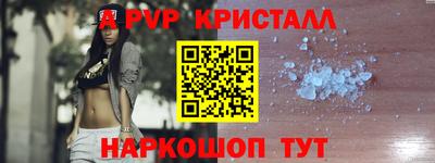 молекула духа Пыть-Ях