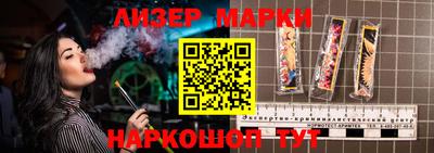 каннабис Пушкино