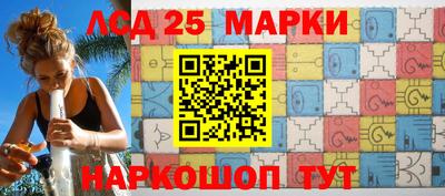 молекула духа Пыть-Ях