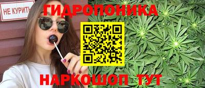 каннабис Пушкино