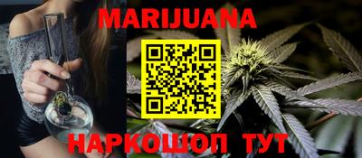 каннабис Пугачёв