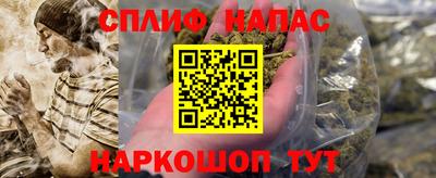 каннабис Пугачёв