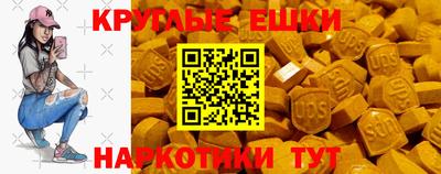 каннабис Пушкино