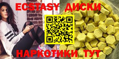 молекула духа Пыть-Ях