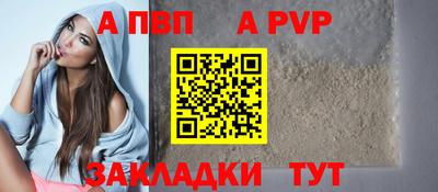 молекула духа Пыть-Ях