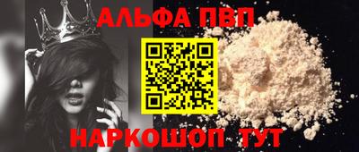 каннабис Пугачёв
