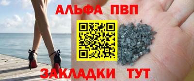 каннабис Пугачёв
