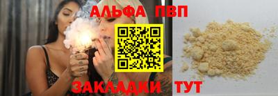 каннабис Пушкино