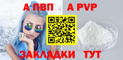 молекула духа Пыть-Ях