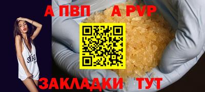 скорость mdpv Рыбинск