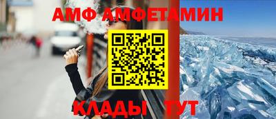 каннабис Пугачёв