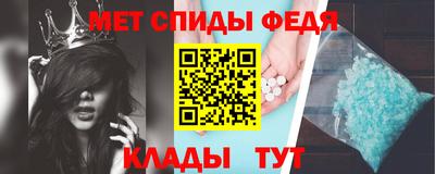 молекула духа Пыть-Ях