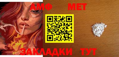 молекула духа Пыть-Ях