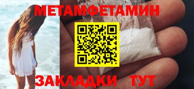 молекула духа Пыть-Ях