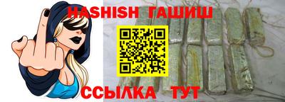 каннабис Пушкино