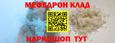 каннабис Пугачёв