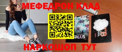 молекула духа Пыть-Ях