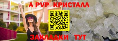 марки nbome Рязань