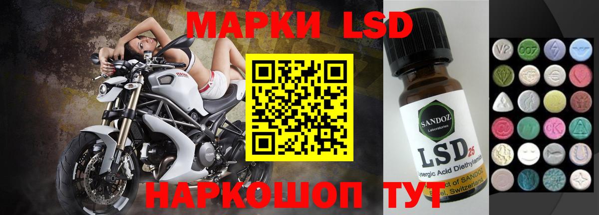 ЛСД экстази кислота  LSD-25 экстази ecstasy  Вход с VPN  Лсд 25 экстази  Ахтубинск 