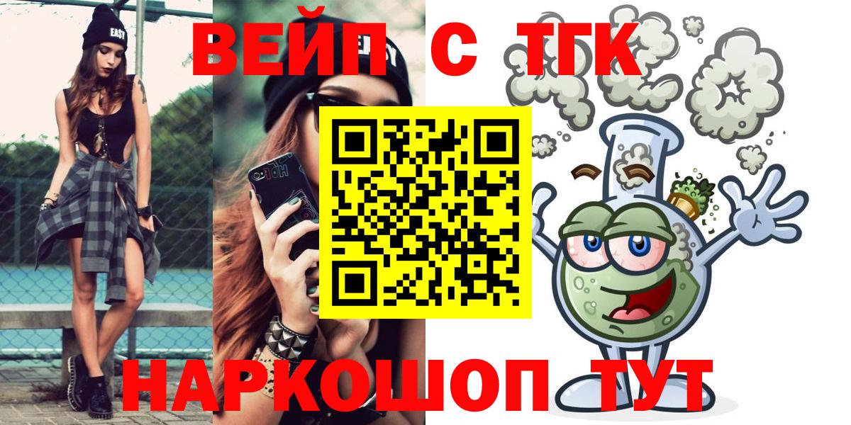 ТГК концентрат Ахтубинск