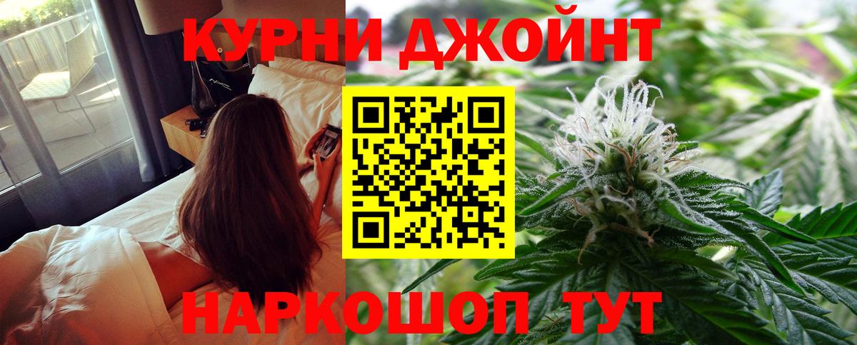 Шишки марихуана AK-47  Канабис VHQ  Канабис LSD WEED  Вход с VPN  Канабис ГИДРОПОН  Ахтубинск 